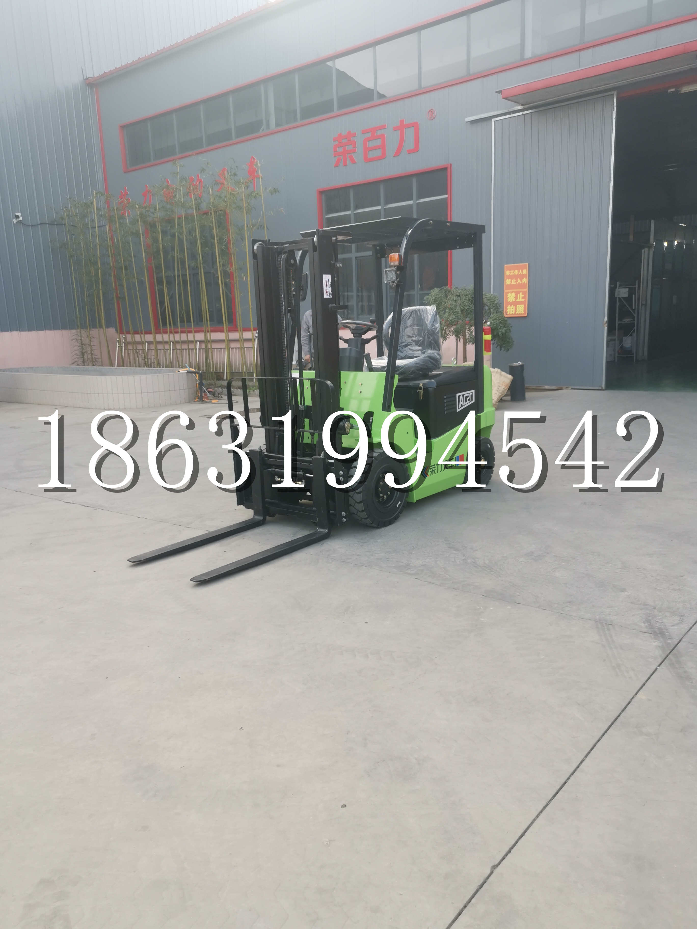 富蕴县优程2.5吨站驾式全电动液压搬运车3吨电动叉车锂电池托盘铲车地牛